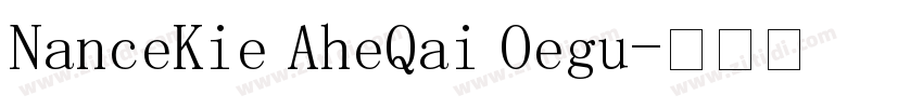 LanceJie ChePai Regu字体转换